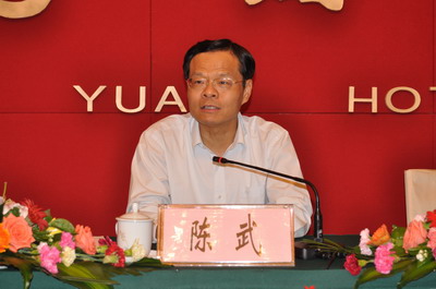 自治区党委常委、自治区副主席陈武在会上讲话