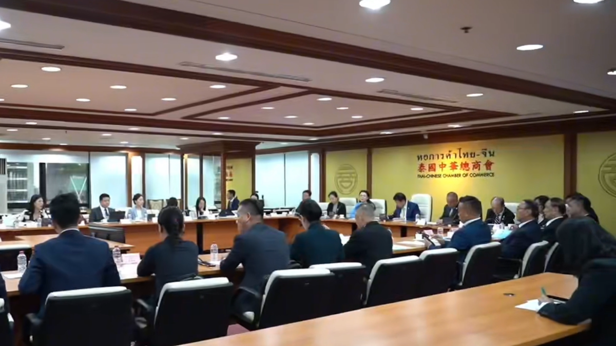 2025中国（广西）—泰国工商合作交流会