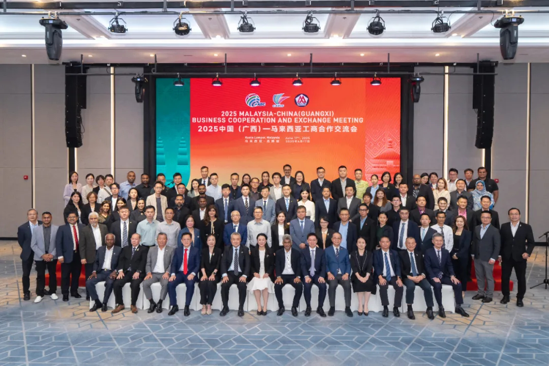 【电视新闻】中国（广西）—马来西亚工商合作交流会在吉隆坡举办