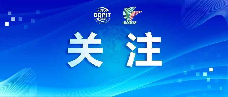 第四届链博会开幕！广西携AI、糖业、碳酸钙三大产业链亮相