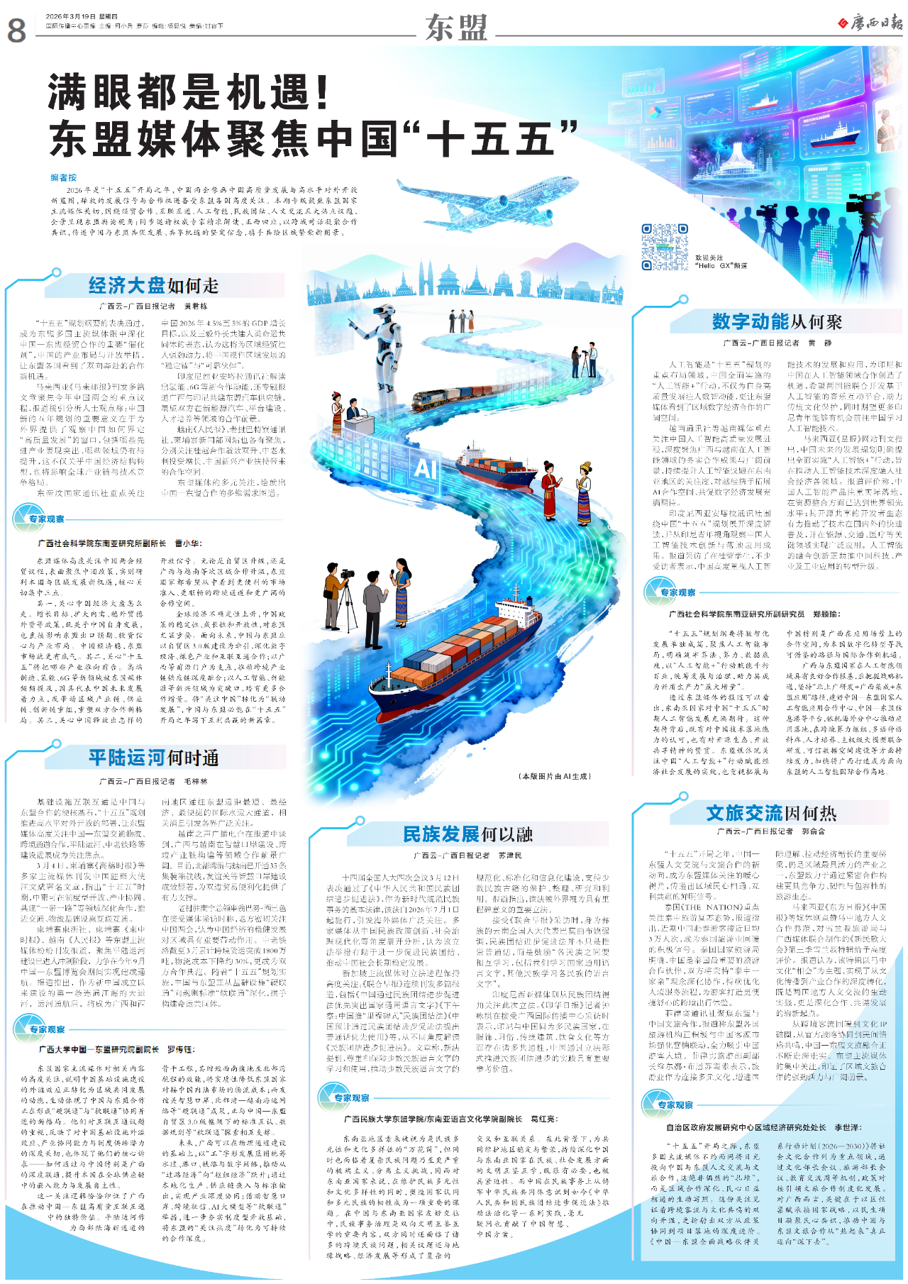 1773972136147380.png 1773972136147380.png