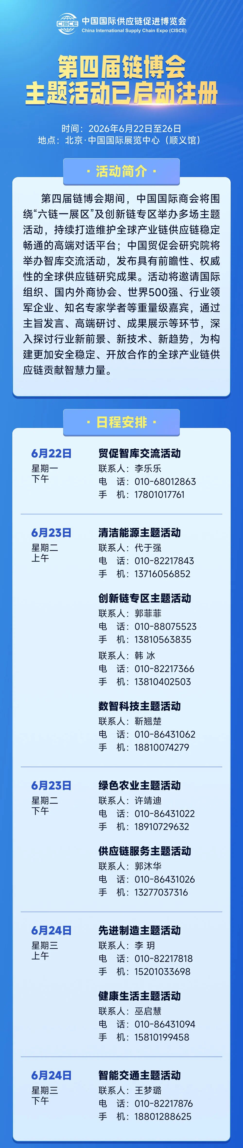1778660603561311.jpg