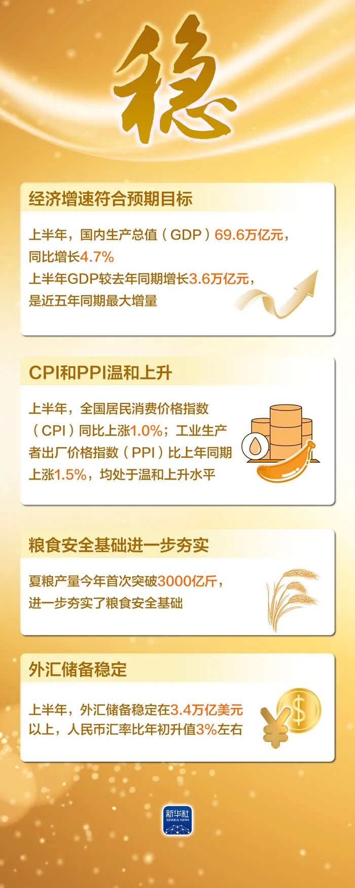 微信图片_2026-08-05_105753_388.jpg
