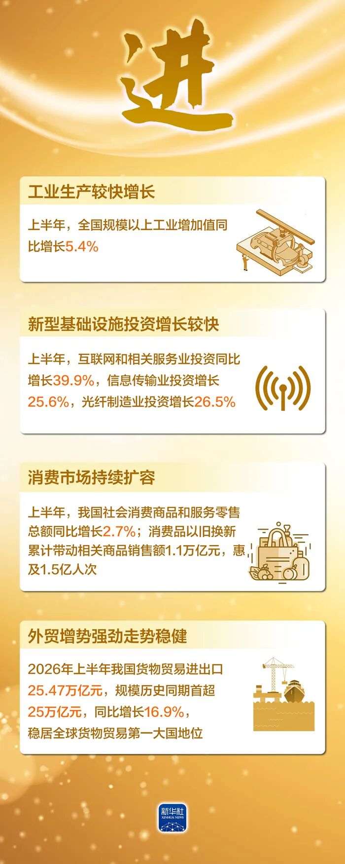 微信图片_2026-08-05_105757_321.jpg