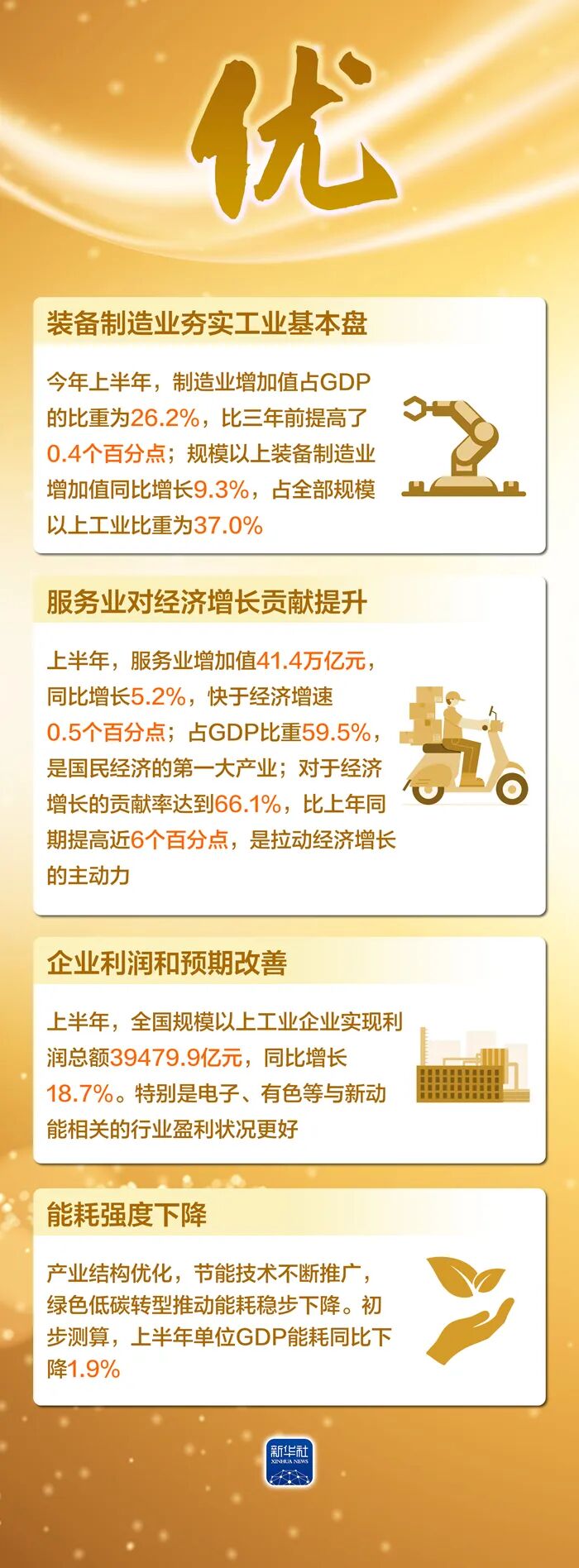 微信图片_2026-08-05_105806_029.jpg