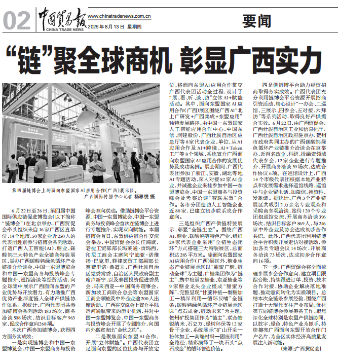 1787127699481533.png 微信图片_2026-08-19_162053_248.png