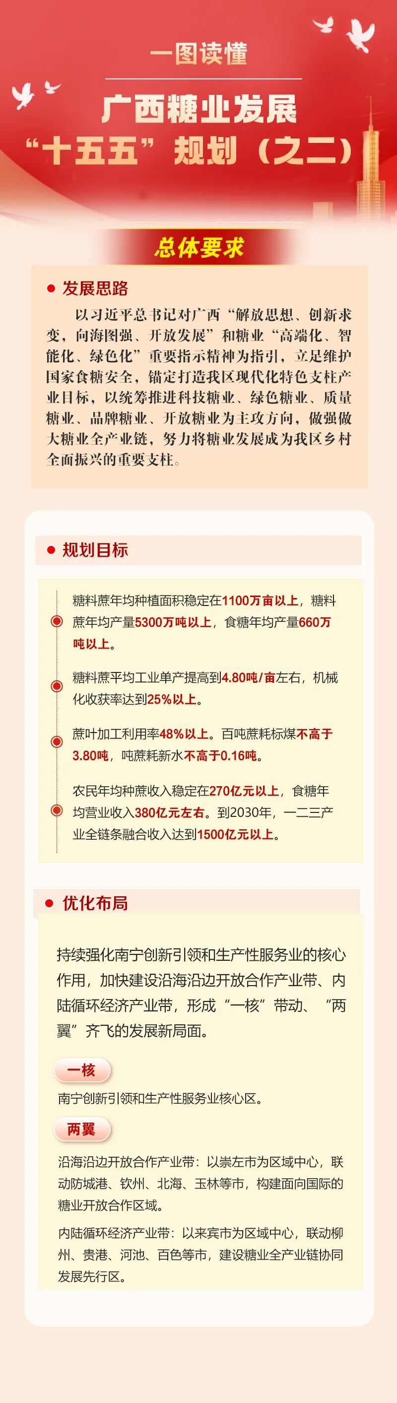 1787544956311937.jpg