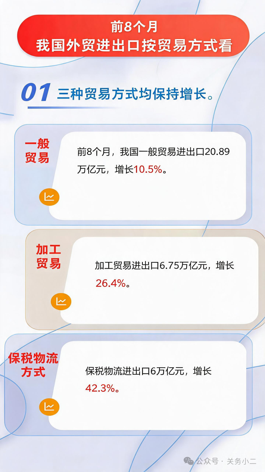 1788942380578413.png